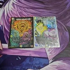 真気楼と誠偽感の決断 パーフェクトペテンシー銀トレジャー1枚 - メルカリ