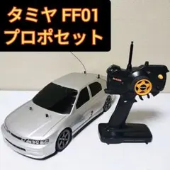 タミヤ FF01 1/10 ラジコン プロポセット サンワ BLAZER タミヤ FF01 1/10 ラジコン プロポセット サンワ BLAZER - メルカリ