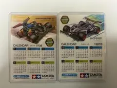 ミニ四駆ビートマグナム バスターソニック1997-1998年 カード型
