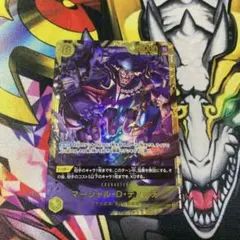 遊戯王 王のしもべ－ブラック・マジシャン 中国語簡体字 オーバー