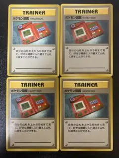 Item thumbnail for item 2be9db8b-7c6b-4fe6-89d1-8c8b39871f9b