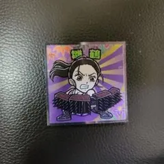 鬼滅の刃マンチョコ　　遊郭編　雛鶴