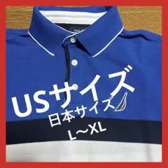 NAUTICA ポロシャツ S (USサイズ) 日本サイズL〜XL相当のサムネイル