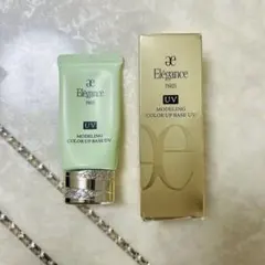 Elegance モデリング カラーアップ ベース UV GR440 化粧下地