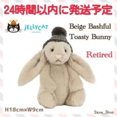 新作 新品 ジェリーキャット Jerboa トビネズミ ねずみ ぬいぐるみ