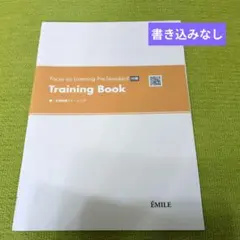 FocusonListening Pre-Standard 多聴問題トレーニング