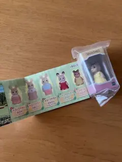 シルバニアファミリー フィギュアコレクション2 くるみリスの女の子(サフラン)