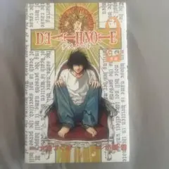 DEATH NOTE 2