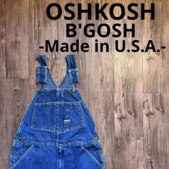 ヴィンテージ オーバーオール