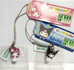 2026年最新】マイメロディ根付の人気アイテム - メルカリ