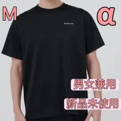 【新品未使用】 リライブシャツα ブラック 男女兼用 Mサイズ