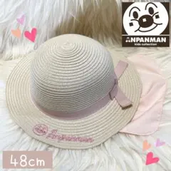 アンパンマン 日よけ付 麦わら帽子 麦藁 ストローハット 女の子 48cmのサムネイル