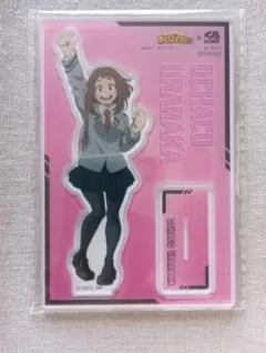 僕のヒーローアカデミア くら寿司 麗日お茶子 アクリルスタンド