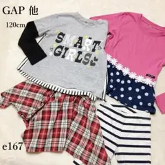 女の子 長袖トップス＆レギンス＆スカート 4点まとめ売り 120cm GAP他