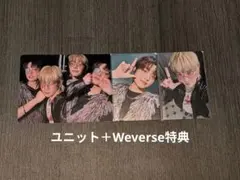 【~11/2】&TEAM Back to Life コンイズ ユニット他4枚組