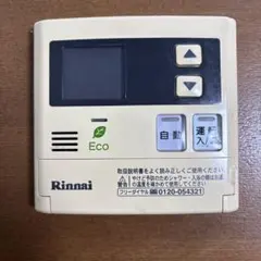 MC-123V リンナイ 給湯器 台所リモコン - メルカリ
