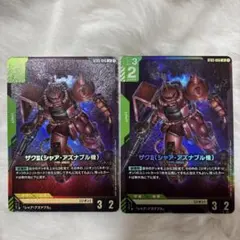 【美品】　ザグⅡ シャア　アズナブル機　LR