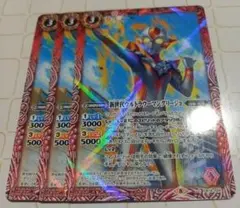 ⑪新世代ウルトラウーマングリージョ バトルスピリッツ