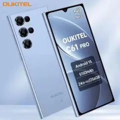 OUKITEL C61 Pro Android 15 スマホ 6.88インチ