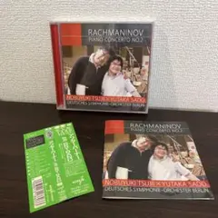 「アフターバーナー」セガS.S.T.BAND