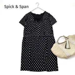 Spick & Span スピック＆スパン ドット柄 半袖 ワンピース