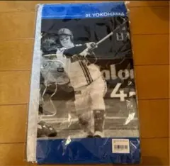横浜DeNAベイスターズ　牧秀悟選手　タオル