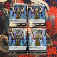 ウルトラマンカードゲーム 宇宙忍者 バルタン星人 PR-036 4枚 ①
