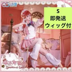 にじさんじ 城瀬いすみ コスプレ衣装➕ウィッグ➕小物 - メルカリ
