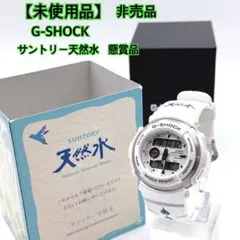 2026年最新】サントリー g-shockの人気アイテム - メルカリ