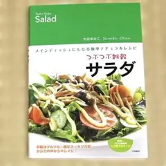 ともやん様 リクエスト 2点 まとめ商品