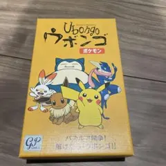 ウボンゴ ポケモン パズルゲームのサムネイル