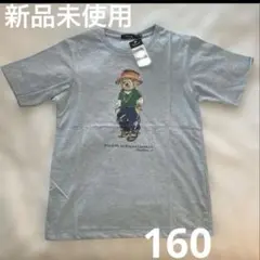 POLO ベア Tシャツ 160 新品未使用
