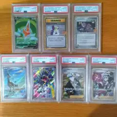 【ALL PSA10】ポケモンカード７枚まとめ売り