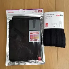 新品⭐︎UNIQLO ヒートテックタイツ　黒110&ニットタイツ黒110