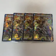 双龍覇王 モルトVERSUS 4枚 - メルカリ