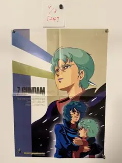 2025年最新】zガンダム ポスターの人気アイテム - メルカリ