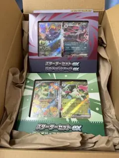 ポケモンカード スターターセットex ニャオハ exゾロア 2BOX 未開封