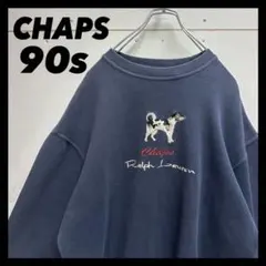 CHAPS Ralph Lauren 90s ラルフローレン 犬刺繍 스웨트