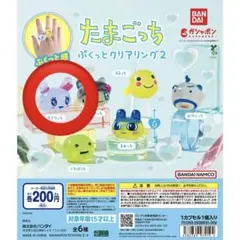 sora様 リクエスト 2点 まとめ商品