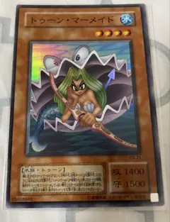 2025年最新】トゥーンマーメイドの人気アイテム - メルカリ