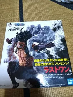 一番くじ　ワンピース　バトルメモリーズ　ルフィ　スネイクマン　ラストワン賞