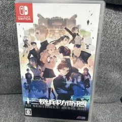 Switch用ソフト　十三機兵防衛圏のサムネイル