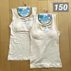パット入りタンクトップ　胸二重　150