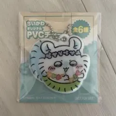 セブンイレブン ちいかわ チャーム キーホルダーモモンガ　PVCチャームのサムネイル