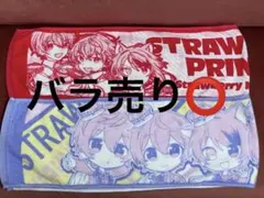 すとめも7 マフラータオル（莉犬） - メルカリ