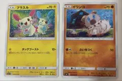 プラスル C SM3+ 他コミヤトモカズ