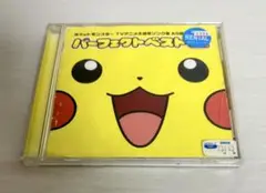 ポケモン アニメ