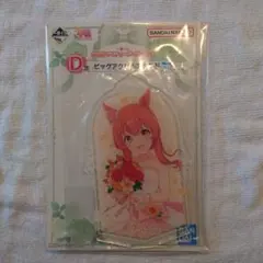 一番くじ ウマ娘 D賞 マヤノトップガン ビッグアクリルスタンドのサムネイル