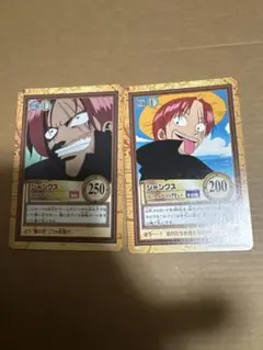 ワンピース シャンクス カードセット 2枚