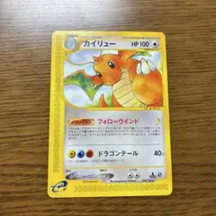 カイリュー デルタ種δ ホロンの研究塔 039/086 - メルカリ